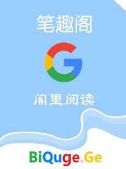 我与公公的开始