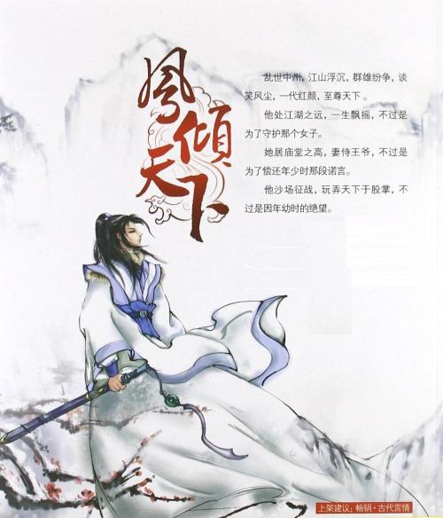 邪尊誓宠凰妃请入帐